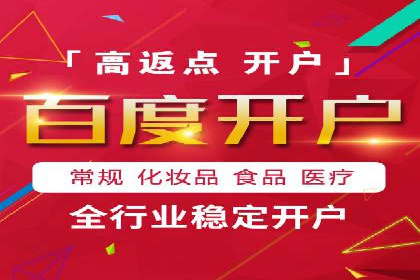 传统行业如何借助开户返点实现转型