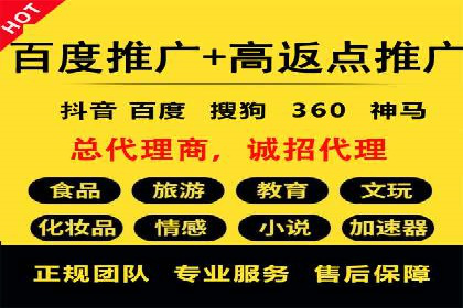 SEM托管优化案例：助力企业品牌形象塑造