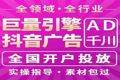 案例分析：百度推广代理商如何打造爆款广告