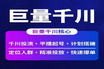 案例研究：百度竞价托管助力企业转型